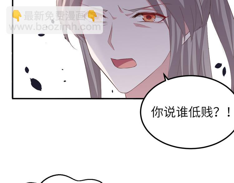 第35话 妻主只能亲我(1/2)-第37话