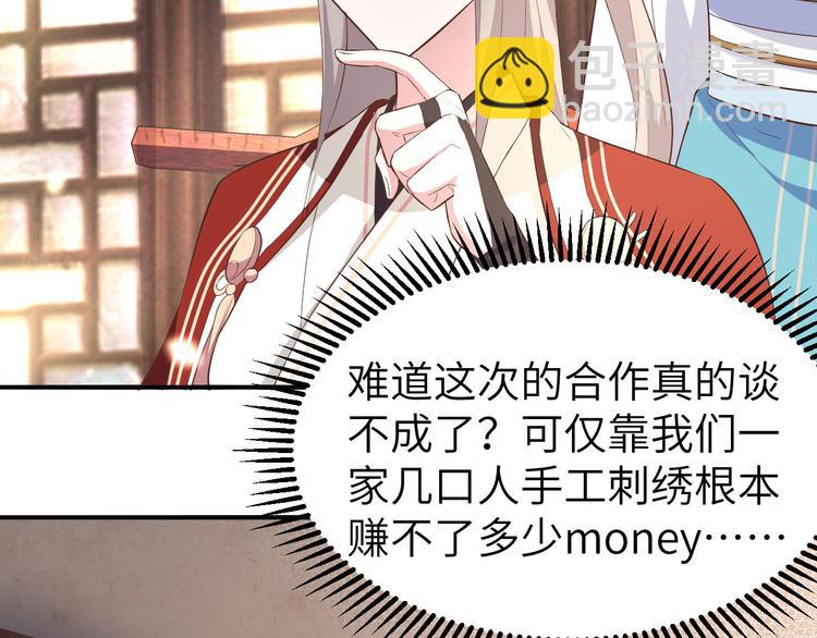 第35话 妻主只能亲我(1/2)-第37话