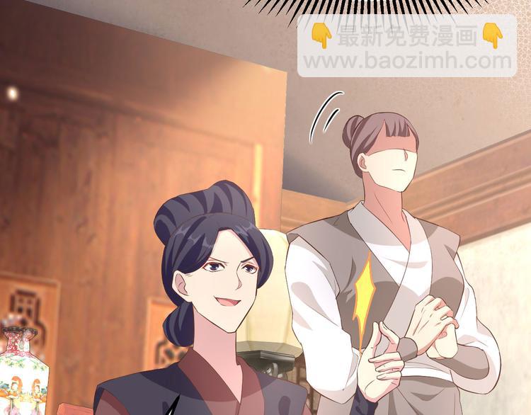 第35话 妻主只能亲我(1/2)-第37话