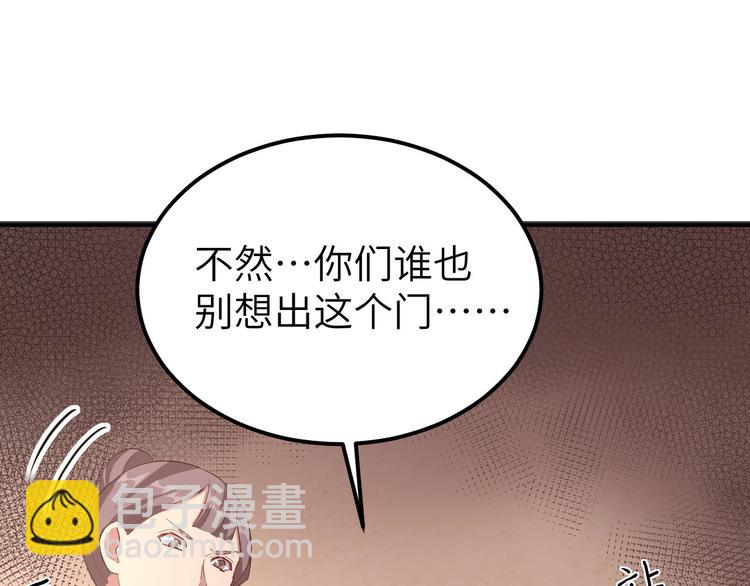 第35话 妻主只能亲我(1/2)-第37话