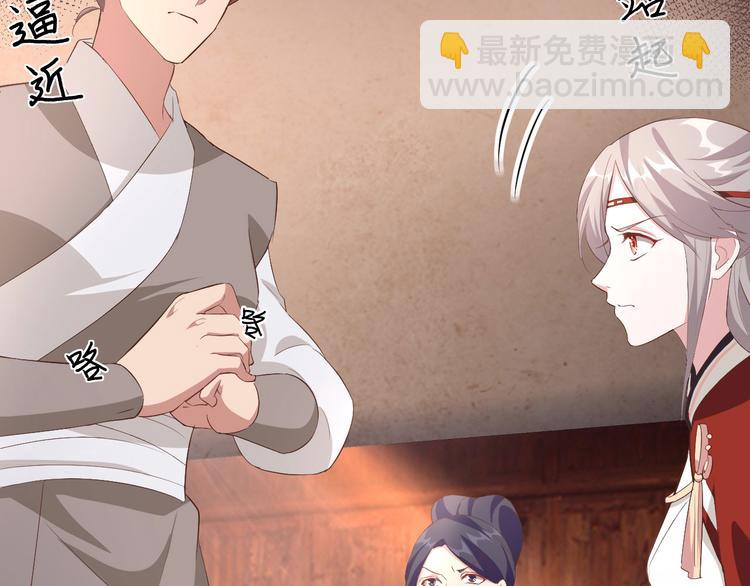 第35话 妻主只能亲我(1/2)-第37话