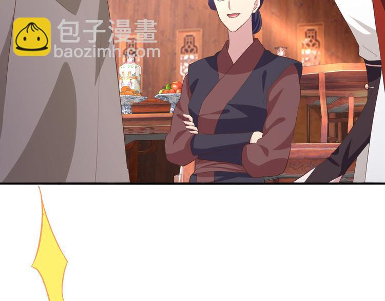 第35话 妻主只能亲我(1/2)-第37话