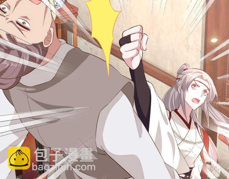 第35话 妻主只能亲我(1/2)-第37话