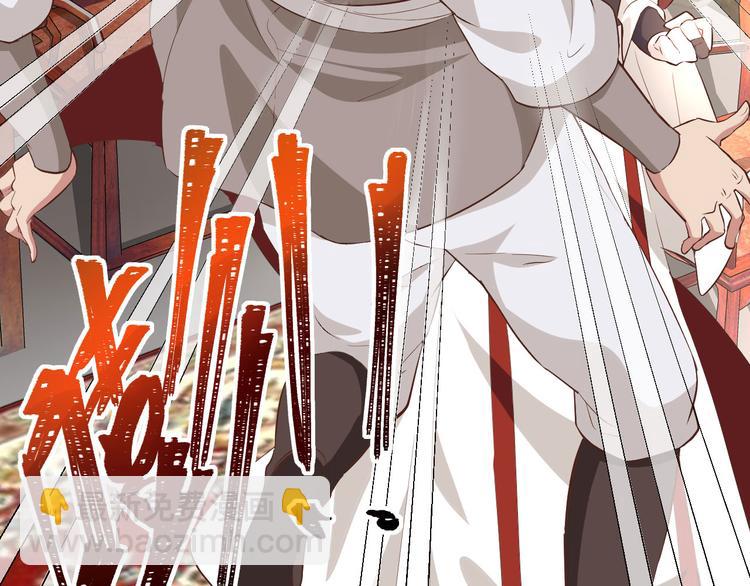 第35话 妻主只能亲我(1/2)-第37话