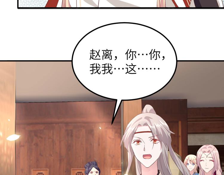 第35话 妻主只能亲我(1/2)-第37话