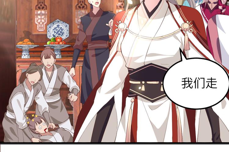 第35话 妻主只能亲我(1/2)-第37话