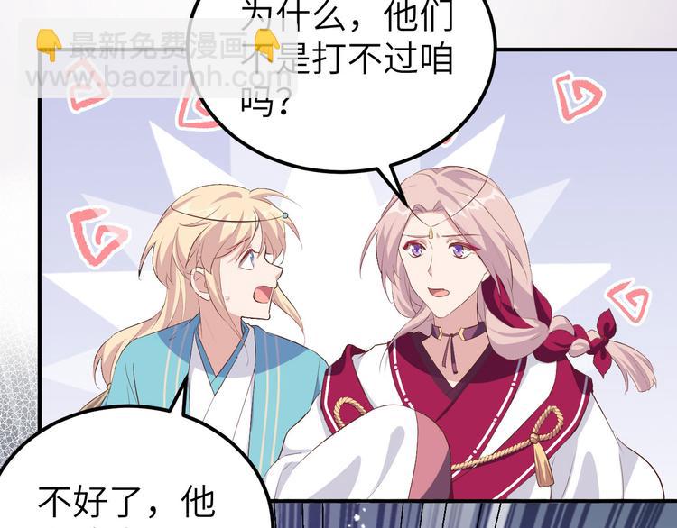 第35话 妻主只能亲我(1/2)-第37话