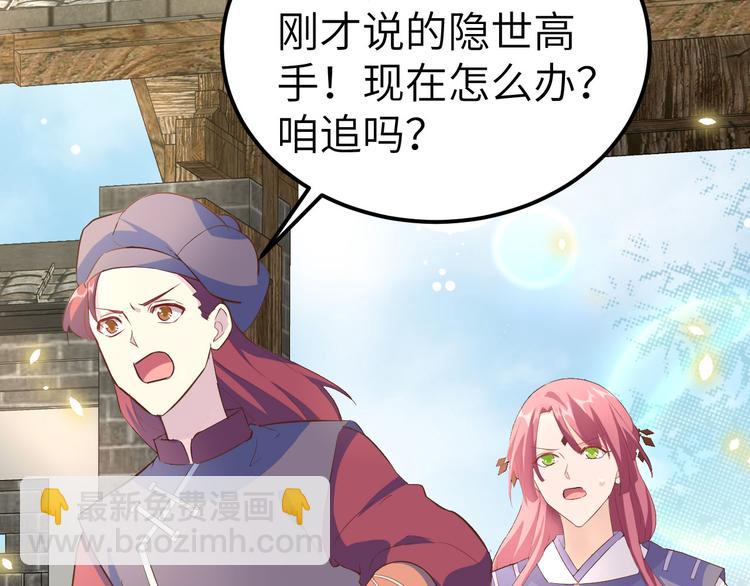 第35话 妻主只能亲我(1/2)-第37话