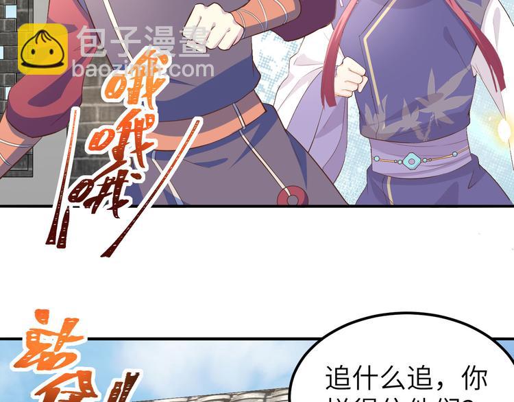 第35话 妻主只能亲我(1/2)-第37话