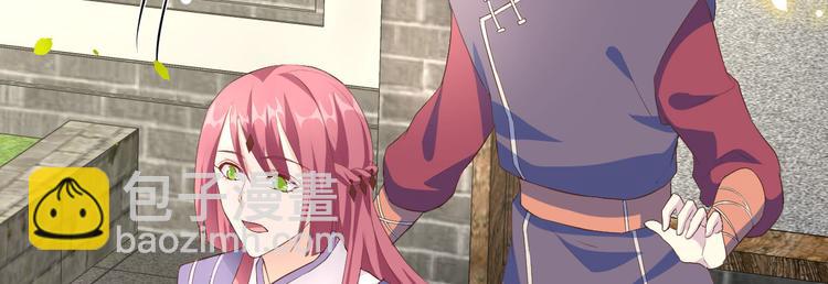 第35话 妻主只能亲我(1/2)-第37话