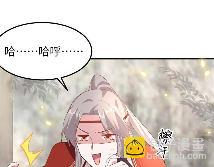 第35话 妻主只能亲我(1/2)-第37话