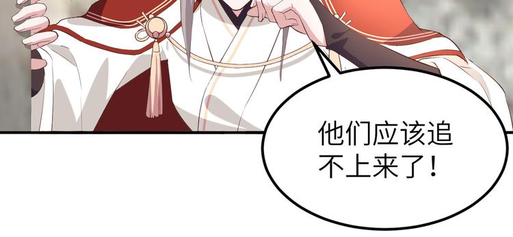 第35话 妻主只能亲我(1/2)-第37话