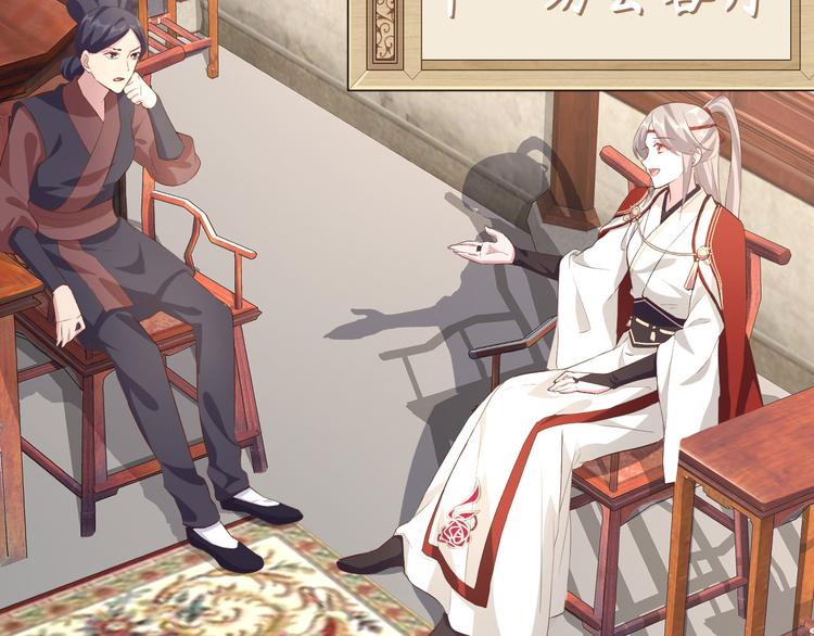 第35话 妻主只能亲我(1/2)-第37话