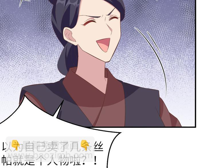 第35话 妻主只能亲我(1/2)-第37话