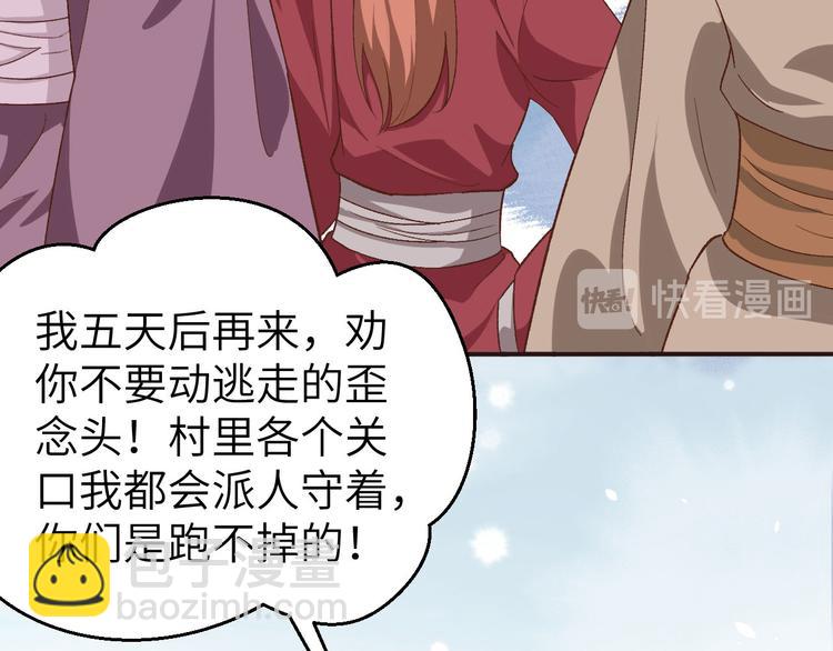 第4话 对她起了杀心(1/3)-第5话