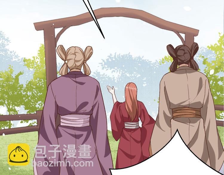 第4话 对她起了杀心(1/3)-第5话