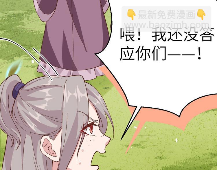 第4话 对她起了杀心(1/3)-第5话