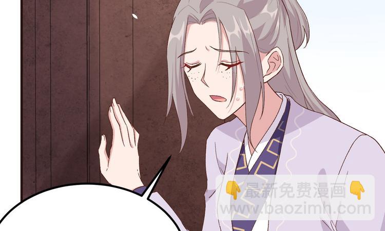 第4话 对她起了杀心(1/3)-第5话