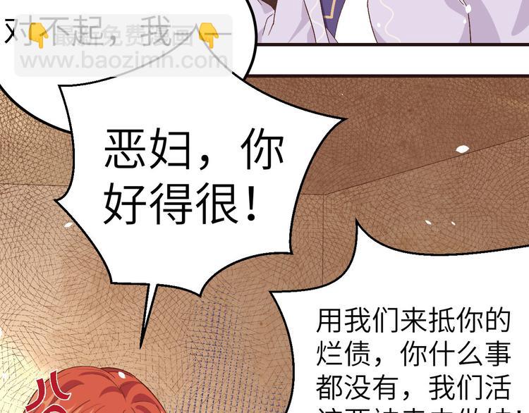 第4话 对她起了杀心(1/3)-第5话