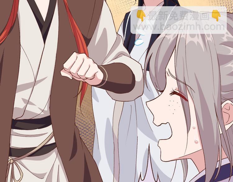 第4话 对她起了杀心(1/3)-第5话