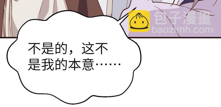 第4话 对她起了杀心(1/3)-第5话