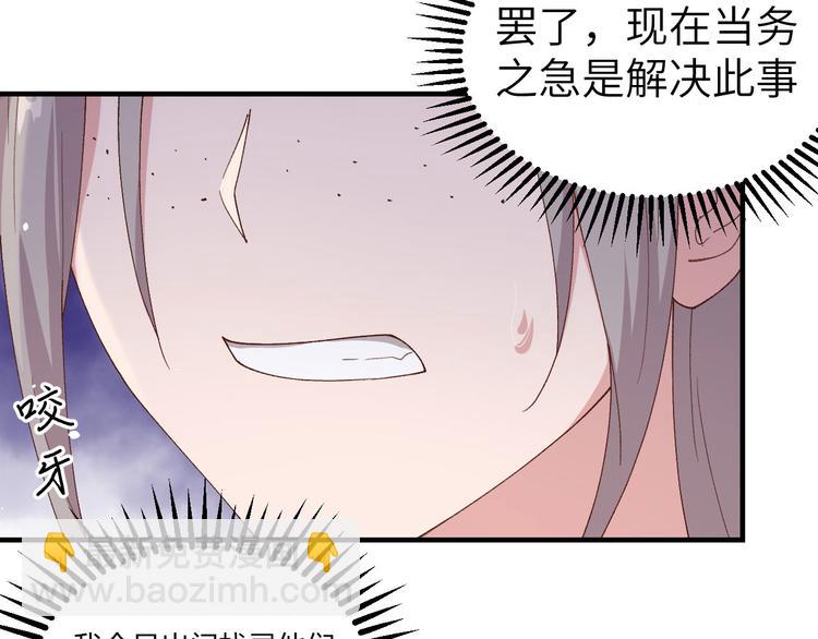 第4话 对她起了杀心(1/3)-第5话