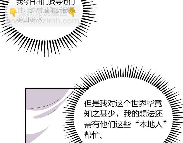 第4话 对她起了杀心(1/3)-第5话