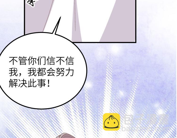 第4话 对她起了杀心(1/3)-第5话