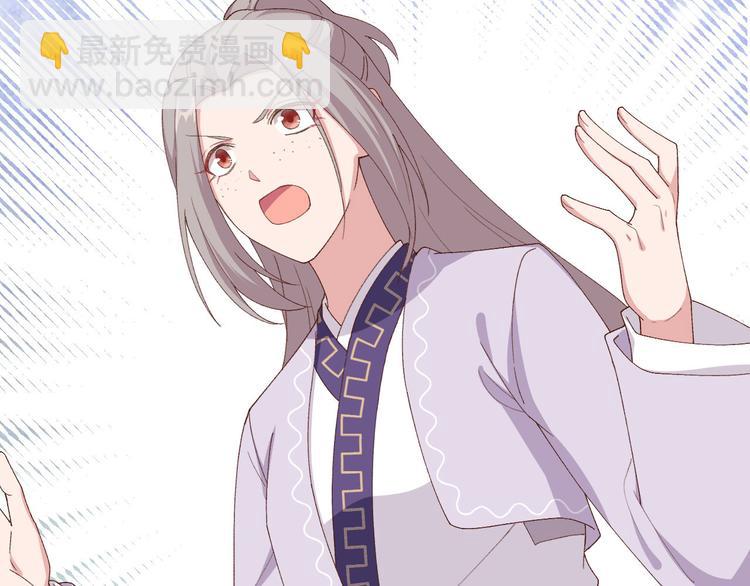 第4话 对她起了杀心(1/3)-第5话