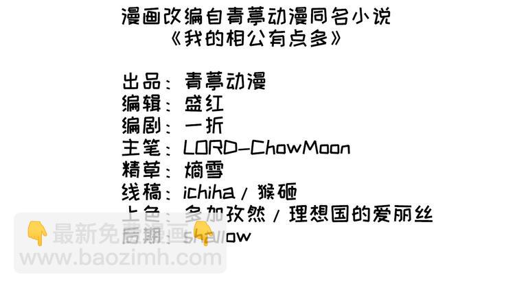 第4话 对她起了杀心(1/3)-第5话