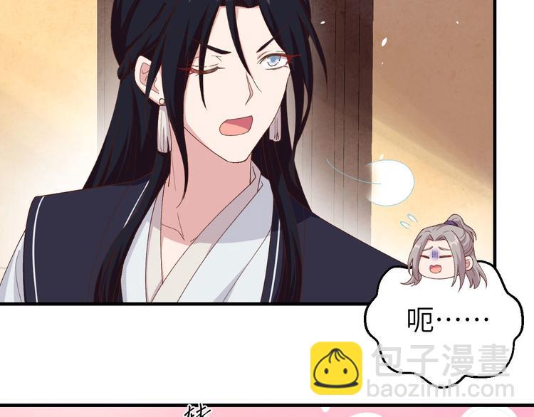 第4话 对她起了杀心(1/3)-第5话