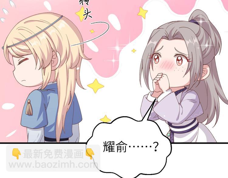 第4话 对她起了杀心(1/3)-第5话