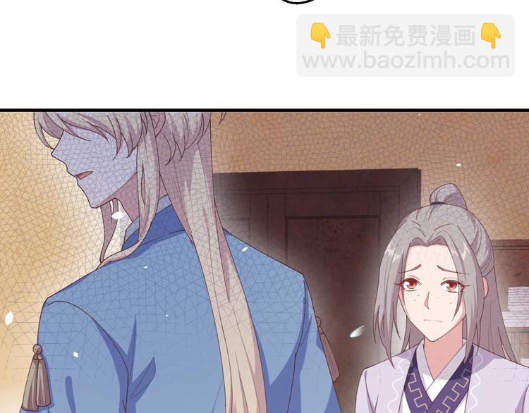 第4话 对她起了杀心(1/3)-第5话