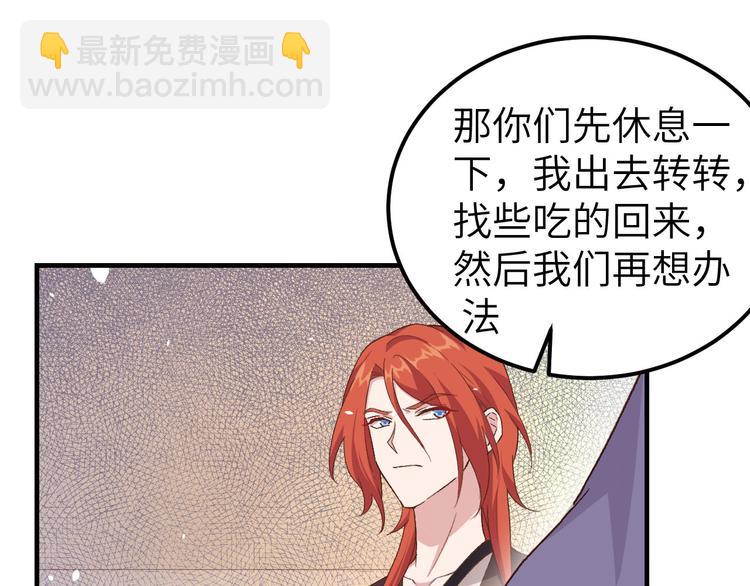 第4话 对她起了杀心(1/3)-第5话