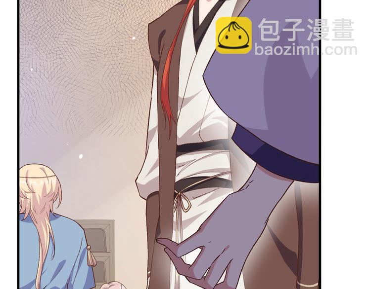 第4话 对她起了杀心(1/3)-第5话