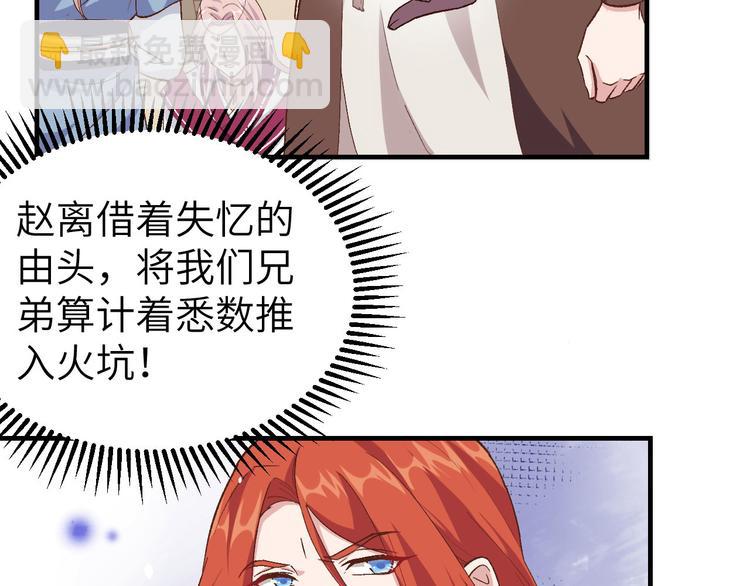 第4话 对她起了杀心(1/3)-第5话