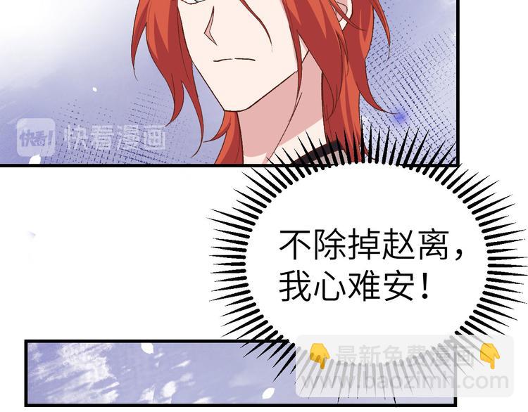 第4话 对她起了杀心(1/3)-第5话