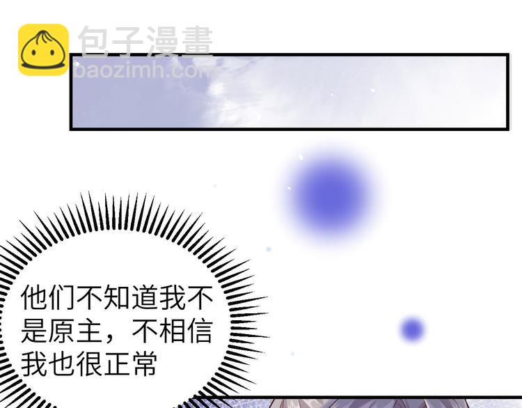 第4话 对她起了杀心(1/3)-第5话