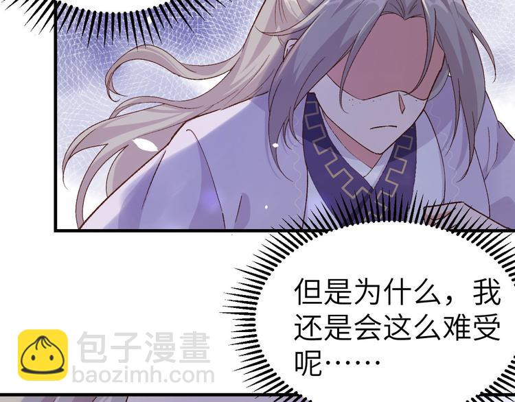 第4话 对她起了杀心(1/3)-第5话