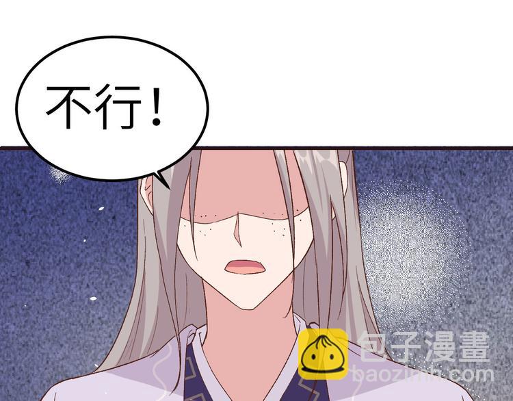 第4话 对她起了杀心(1/3)-第5话