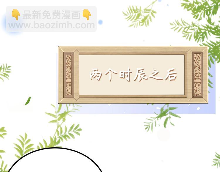 第4话 对她起了杀心(1/3)-第5话