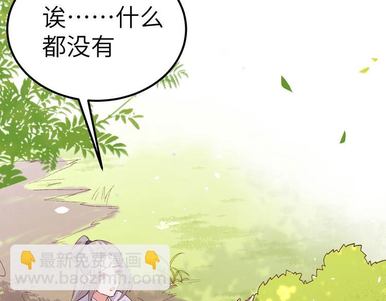 第4话 对她起了杀心(1/3)-第5话