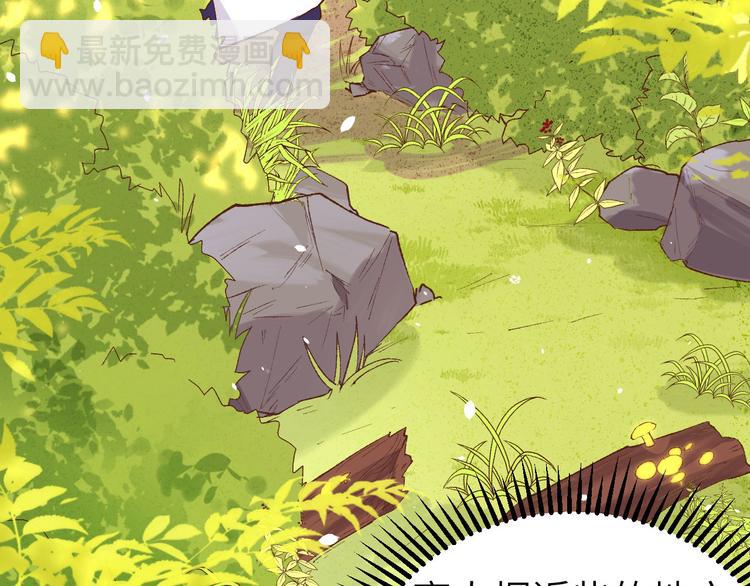 第4话 对她起了杀心(1/3)-第5话