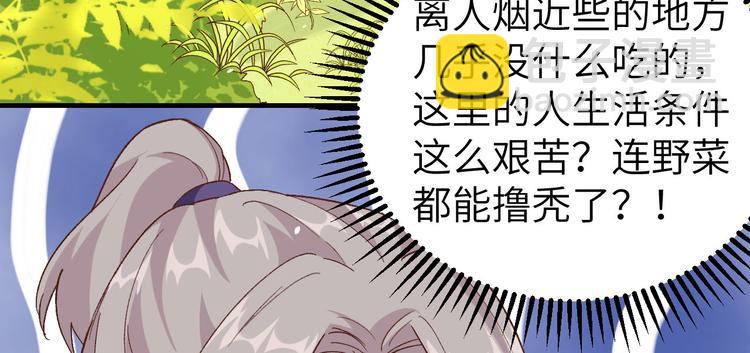 第4话 对她起了杀心(1/3)-第5话