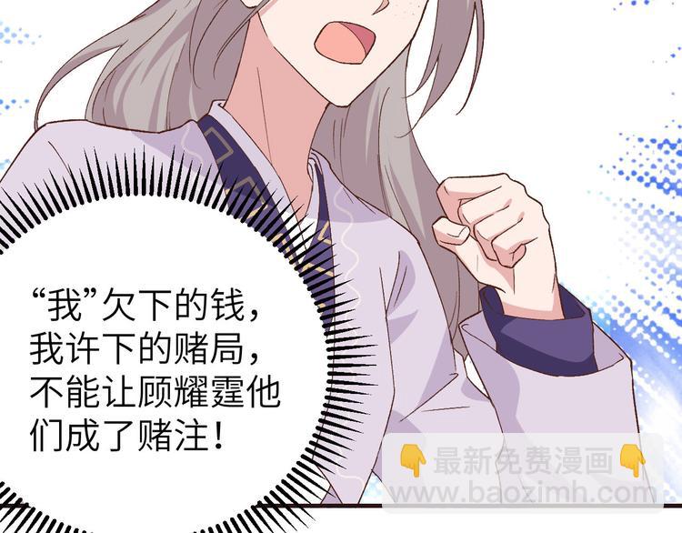 第4话 对她起了杀心(1/3)-第5话