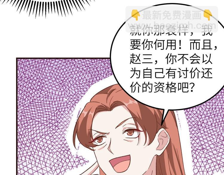 第4话 对她起了杀心(1/3)-第5话