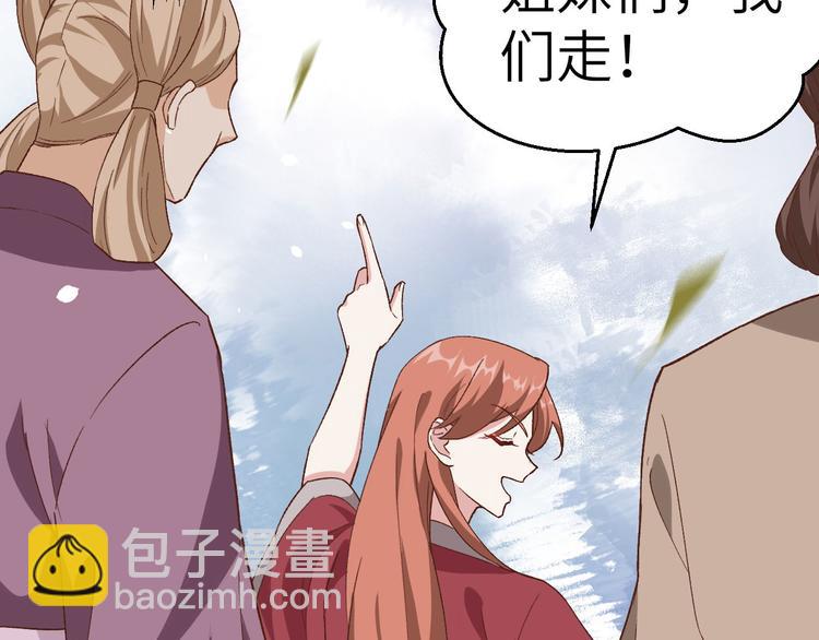 第4话 对她起了杀心(1/3)-第5话