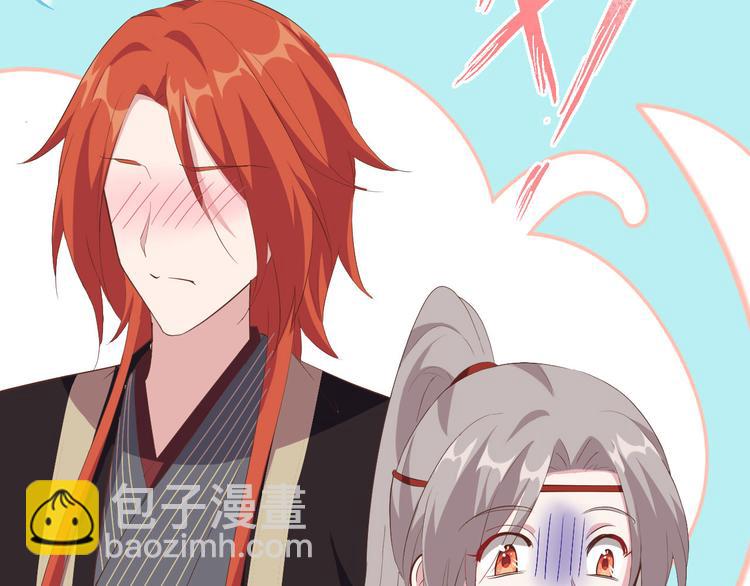 第38话 赵离被吃豆腐了？！！(1/3)-第41话