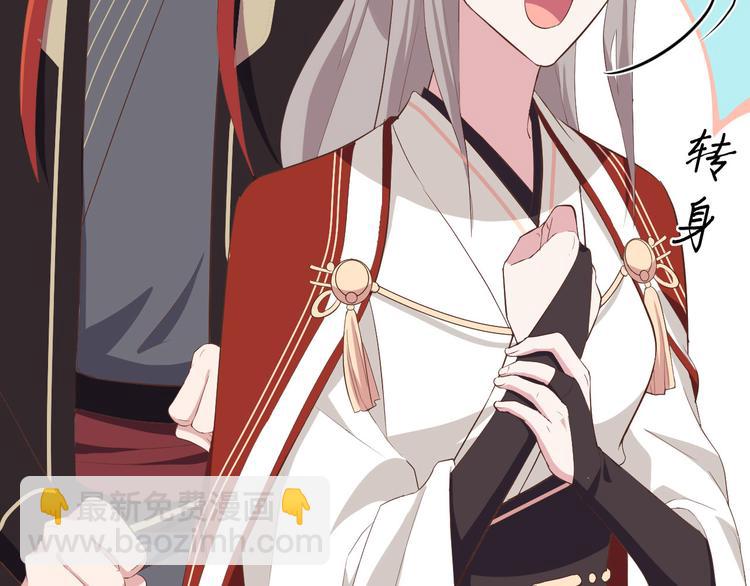 第38话 赵离被吃豆腐了？！！(1/3)-第41话