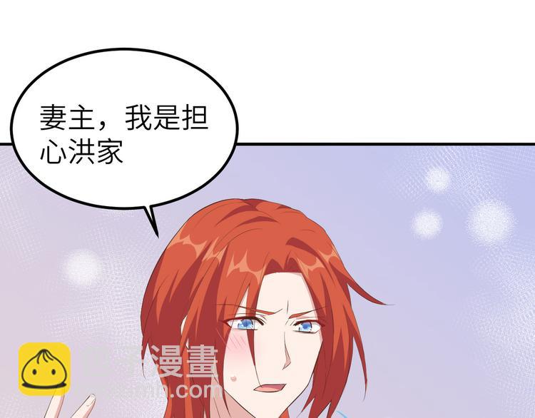 第38话 赵离被吃豆腐了？！！(1/3)-第41话